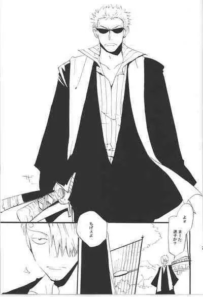 Wandering In The World 3