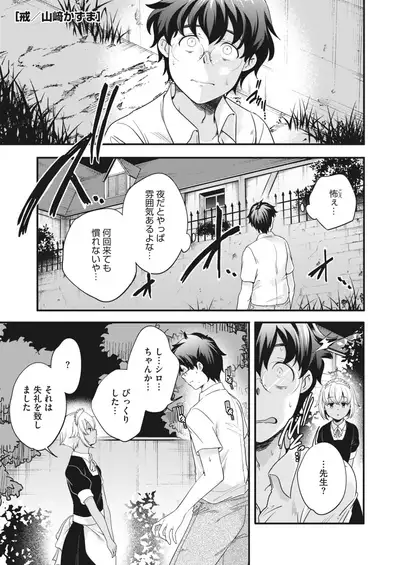 COMIC HOTMILK 2022-07