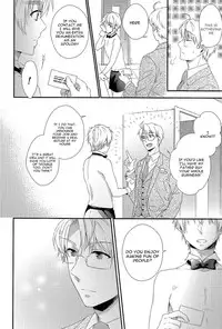 (C85) [TATA (Ontsu)] NAKED (Hetalia: Axis Powers) [English] [Aokakesu]