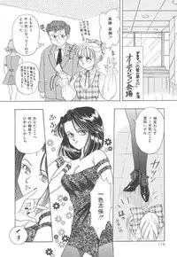 [Kayama Miku]SWEET MAGIC