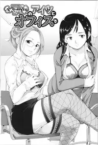 [Fujiwara Shunichi] Kan Ban Musume