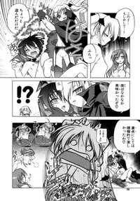 [Akazawa RED] Kupa Resort