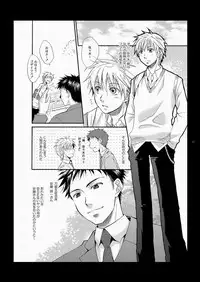 (SC48) [Panda 4gou (Shima Kyousuke)] CONTRIBUTION