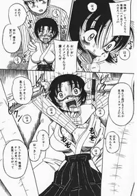 [Milk Koubou] Onegai! Mou Nomenai♡