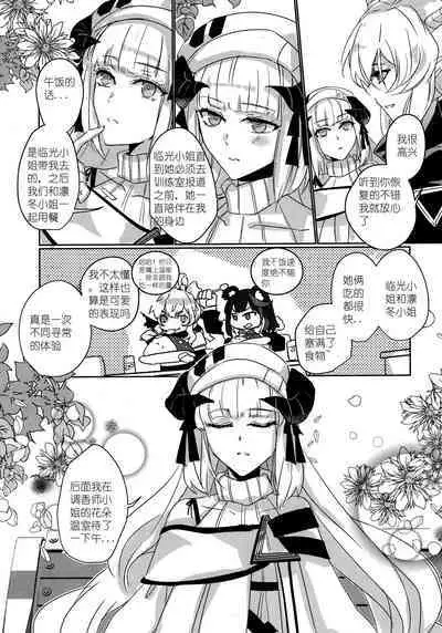 empty | 天赐吾爱·夜灵佳人