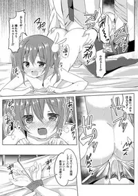 COMIC Mate Legend Vol. 19 2018-02 [Digital]