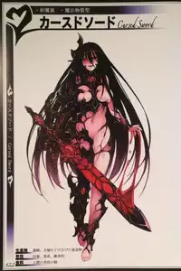 (C90) [Kurobinega (Kenkou Cross)] Mamono Musume Zukan II ~Monster Girl Encyclopedia II~