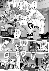 Hatsu Ana Angel - Virginhole Angel