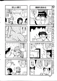 Action Pizazz Special 2014-10