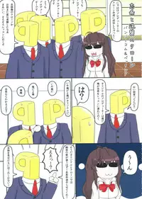 (C86) [E61 Geinou Pro (Various)] PEROM@S CG 5th (THE IDOLM@STER CINDERELLA GIRLS)