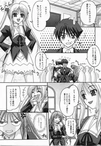 Comic Revolution Vol. 3