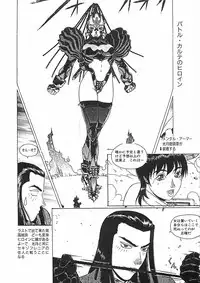 [Aki Kyouma] 18 ONE-EIGHT