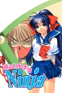 [HiyoHiyo] Free as a Bird