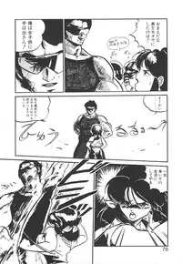 [MEE-kun] Shumi No Kobeya