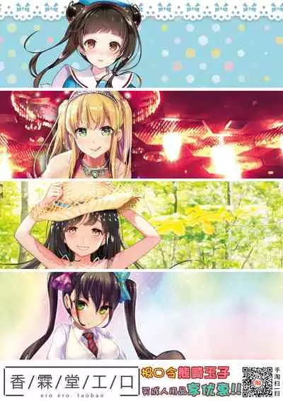 Yuutai no Mahoujin 3