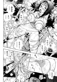 [Watari Kazuya] Amazoness Kid