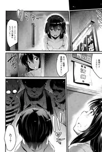 COMIC Anthurium 025 2015-05