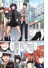 Asoko Araiya no Oshigoto