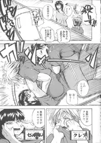 [Yoshimura Tatsumaki] Monzetsu Taigatame ~Count 3 de Ikasete Ageru~