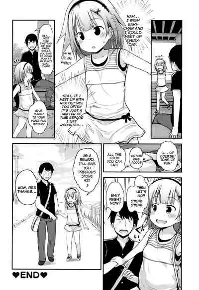 Chiisana Koukishin | Tiny Curiosity