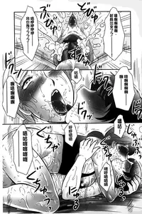 [Fuusen Club] Boshi no Susume | 母子的推薦會 [Chinese]