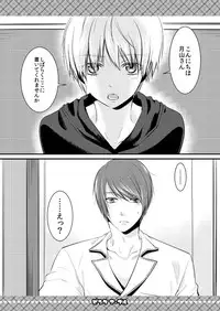 【喰区4新刊】月カネ♀本サンプル※女体化注意 tokyo ghoul sample