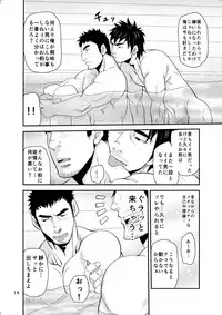 [Masamune Kokichi (Matsu Takeshi, Matsuzaki Tsukasa)] Oyakodon wa Kuwase nee!!