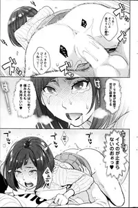 Action Pizazz Special 2013-05