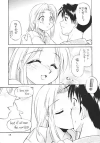 (C59) [Dedepoppo] so loving (ToHeart, Azumanga Daioh, Gakkou no Kaidan)