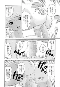 [Dozamura] Hankou Seimei