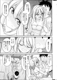 Action Pizazz 2014-10