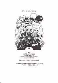 (C87) [ZUZUZU (Kamiya Zuzu)] (This is Not)Love Song (Danganronpa)