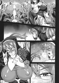 [Nishida Megane] Haiboku no Bigaku