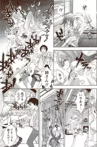 Monthly Vitaman 2009-11