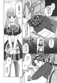 [Asano Ai] Atashi ga Shiteageru