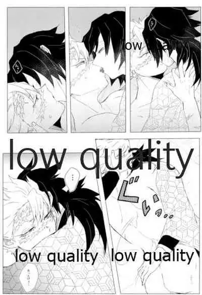 かたく繋いだこころは共に