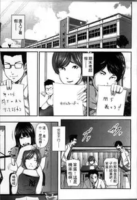 [Mitarai Yuuki] Soukan no Replica [Chinese]