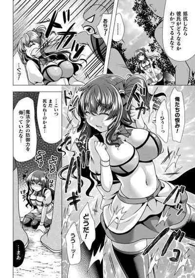 Mahou Shoujo ga Ochiru made - Until the Magical Girl Falls