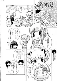 COMIC Potpourri Club 2012-04