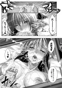 COMIC Unreal 2012-12 Vol.40 [Digital]