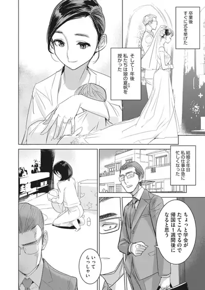 COMIC HOTMILK 2022-07