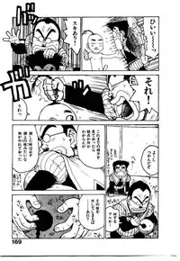 [Karma Tatsurou] Hitoduma Hime 2