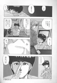 [Kashiwagi Rei] Himitsu Club