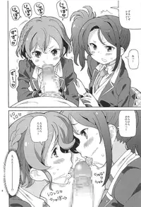 (C91) [Areya (Homing)] ArePara 4 (PriPara)