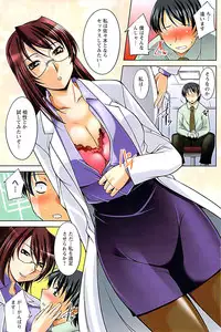 Doki! Special 2007-12