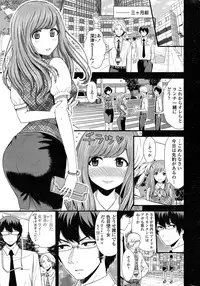 COMIC Penguin Club Sanzokuban 2015-02