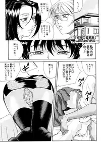 COMIC Megastore 2006-04