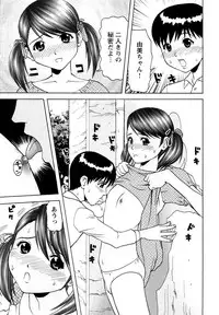 [Kurimoto Shigeharu] Kinbo Kanin [Digital]