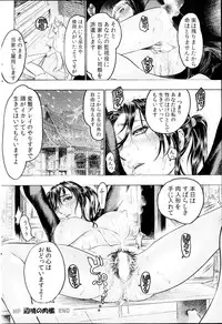 COMIC MILK PUDDING 2013-09