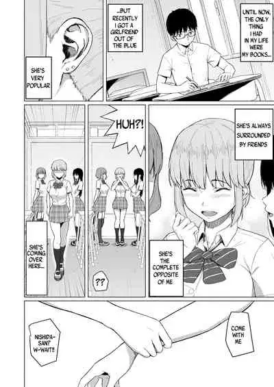 Nishida-san wa Netorareru